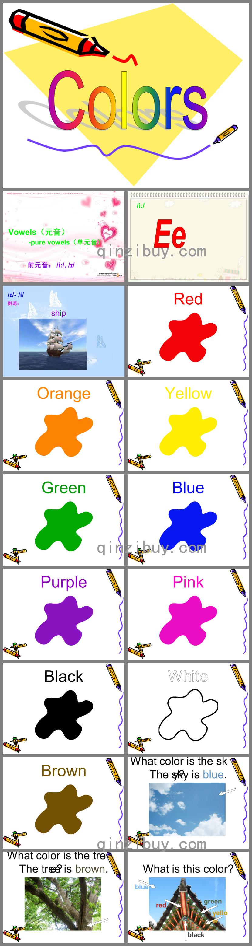 幼儿园英语颜色ColorsPPT课件