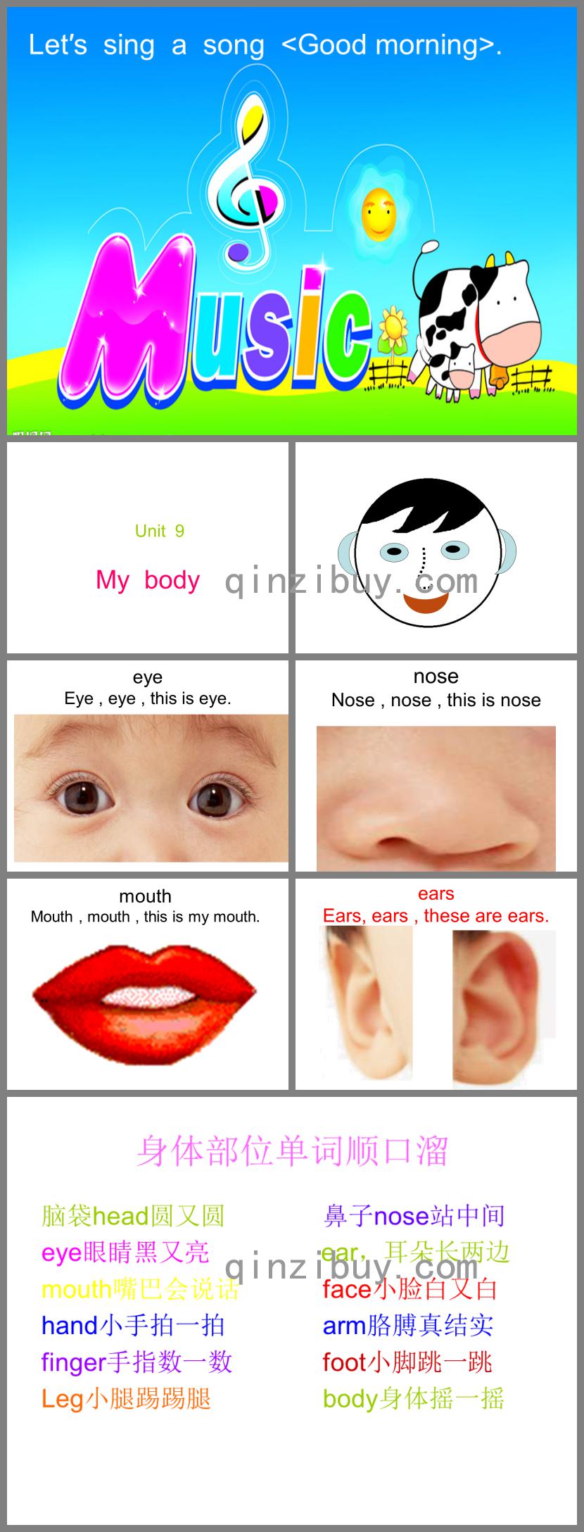 小班英语My Face的PPT课件