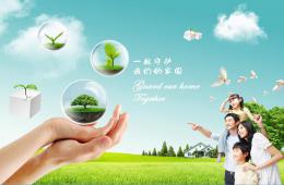 幼儿园社会环保PPT课件