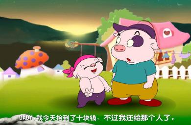 幼儿故事猪爸爸和猪女儿FLASH课件动画