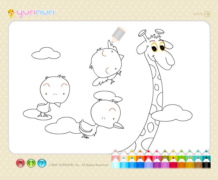 幼儿园儿童简笔画填色FLASH课件动画