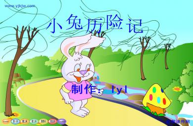 幼儿园数学小兔历险记FLASH课件动画