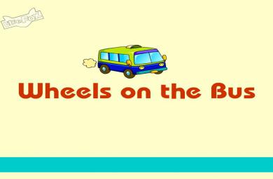幼儿园wheels on the busFLASH课件动画