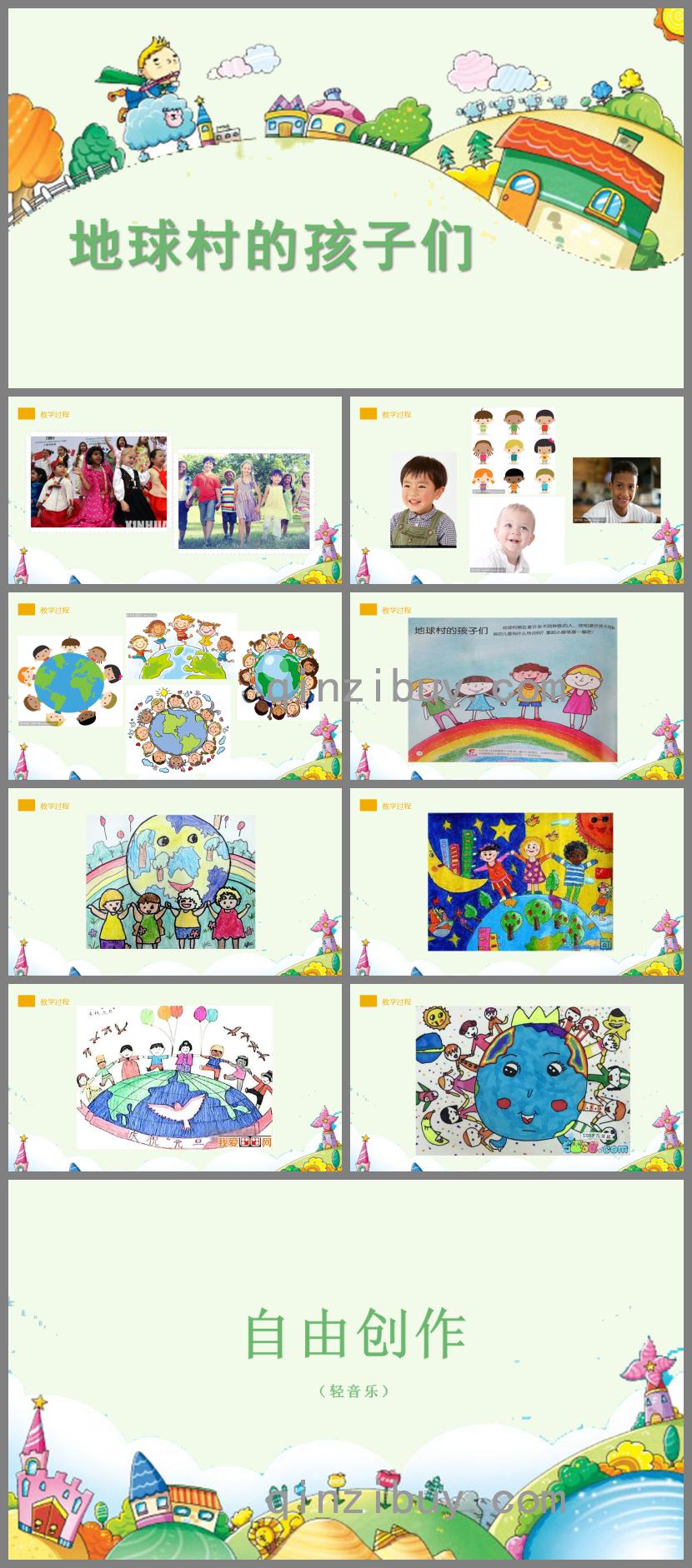 大班社会活动心情与表情PPT课件