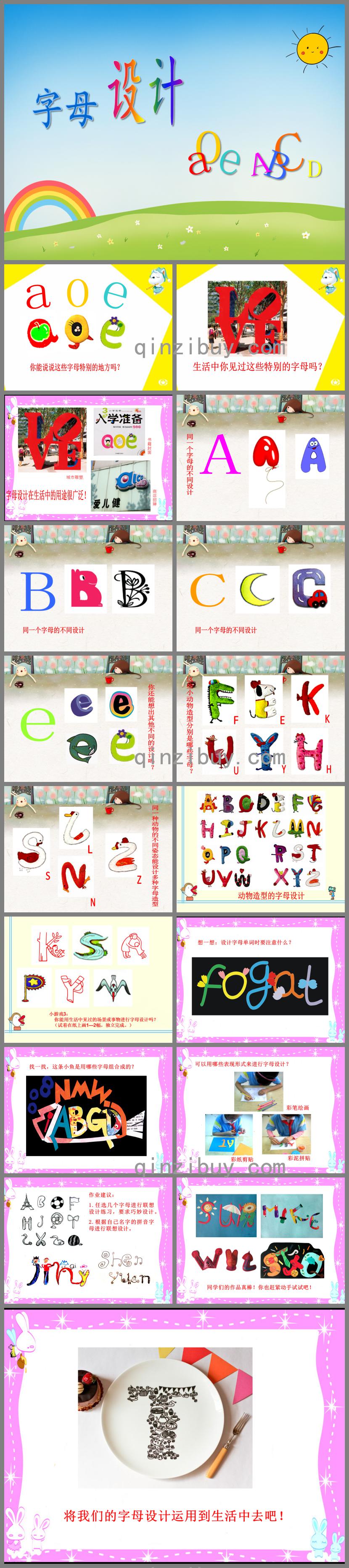 学前班拼音字母设计a o e A B C PPT课件