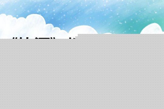 《饮酒》教学设计一等奖