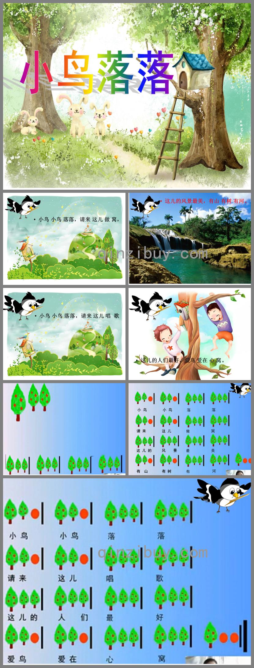 大班歌曲小鸟落落PPT课件音乐