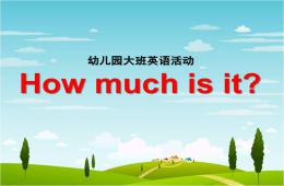 大班英语How much is it的PPT课件