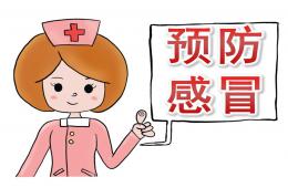 大班健康预防感冒PPT课件