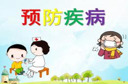 幼儿园儿歌预防疾病PPT课件配音音乐