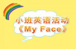 小班英语活动My Face的PPT课件