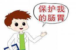 大班健康保护我的肠胃PPT课件