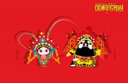 大班社会国粹京剧PPT课件