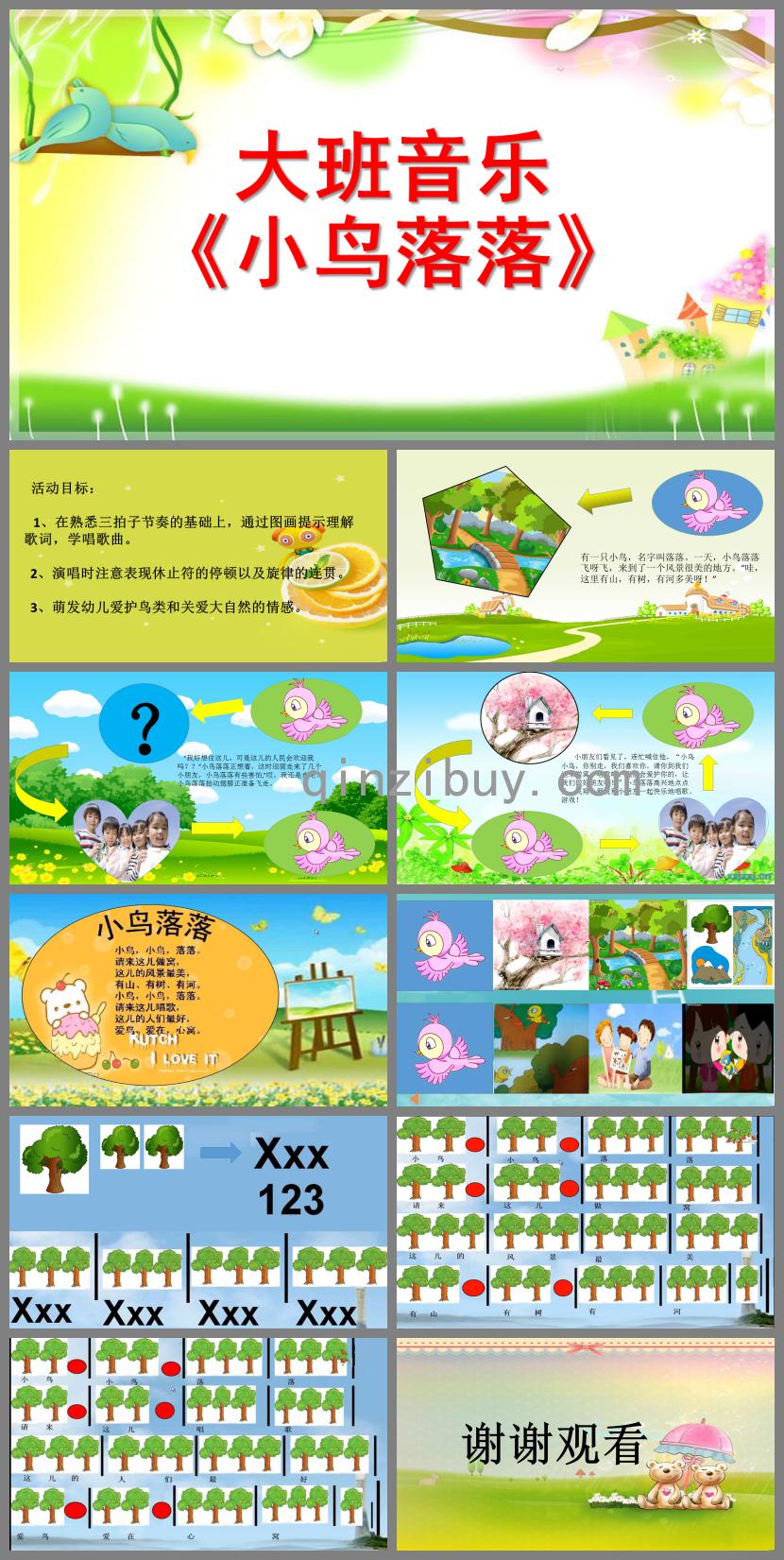 大班音乐小鸟落落PPT课件歌曲