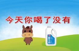 中班健康今天你喝了没有PPT课件