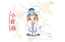 中班音乐小看戏PPT课件