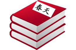 中班语言活动课春天PPT课件