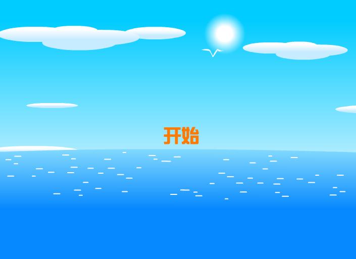 学前班拼音复韵母-ao的FLASH课件动画