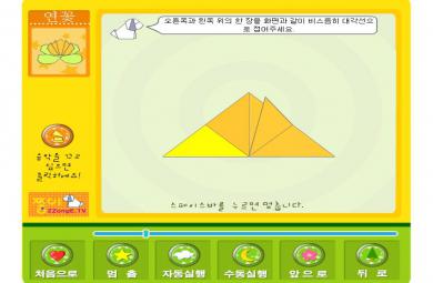 幼儿折纸折纸荷花FLASH课件动画