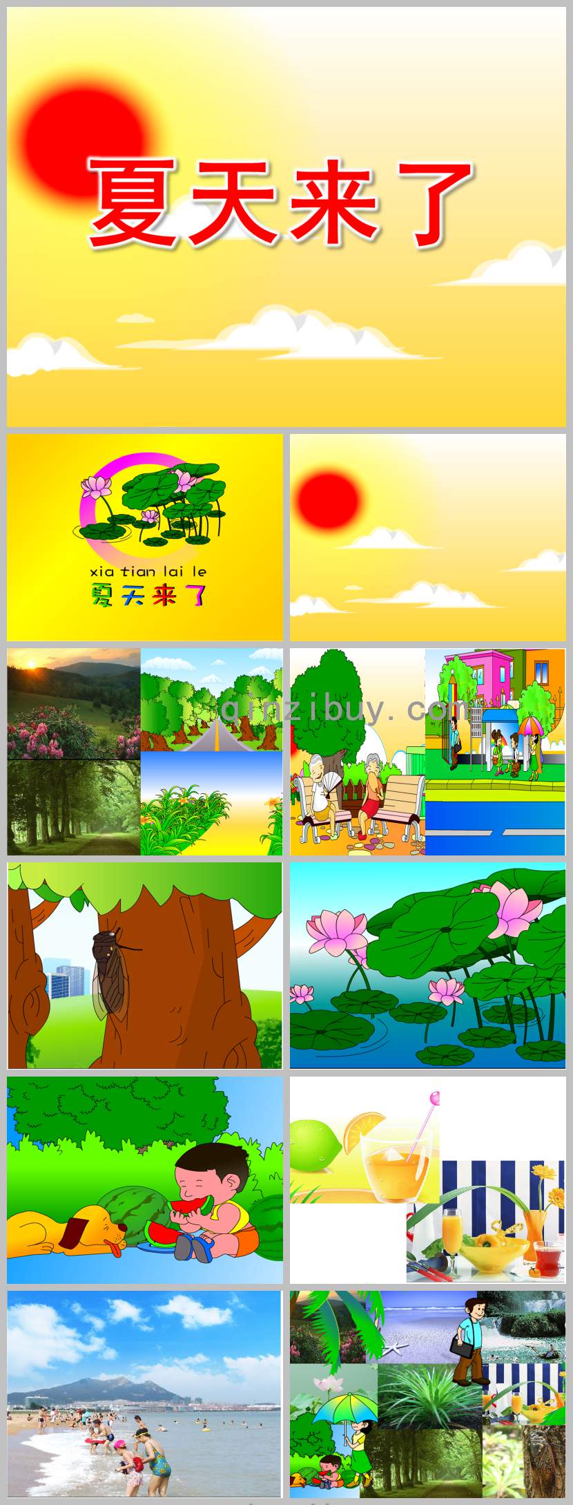 幼儿园夏天来了PPT课件教案图片