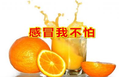 感冒我不怕PPT课件教案图片