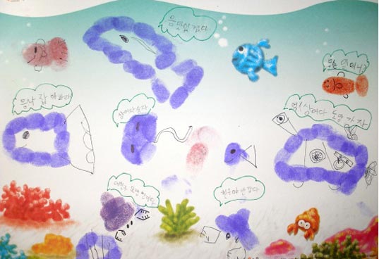 幼儿园大班手印画教案:海里的朋友