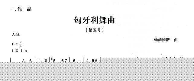 幼儿园大班音乐律动教案:浴缸里的国王