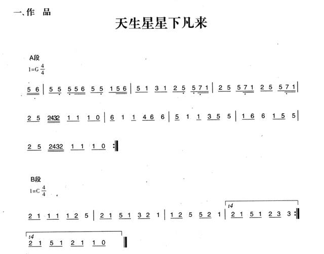 幼儿园大班歌唱教案:跳舞的乒乓球