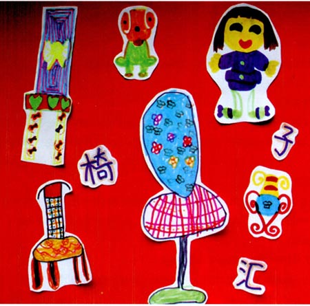 幼儿园大班美术教案设计:请你坐一坐